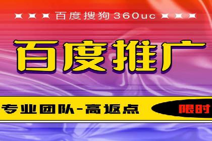 百度竞价排名策略：看这家公司如何逆袭